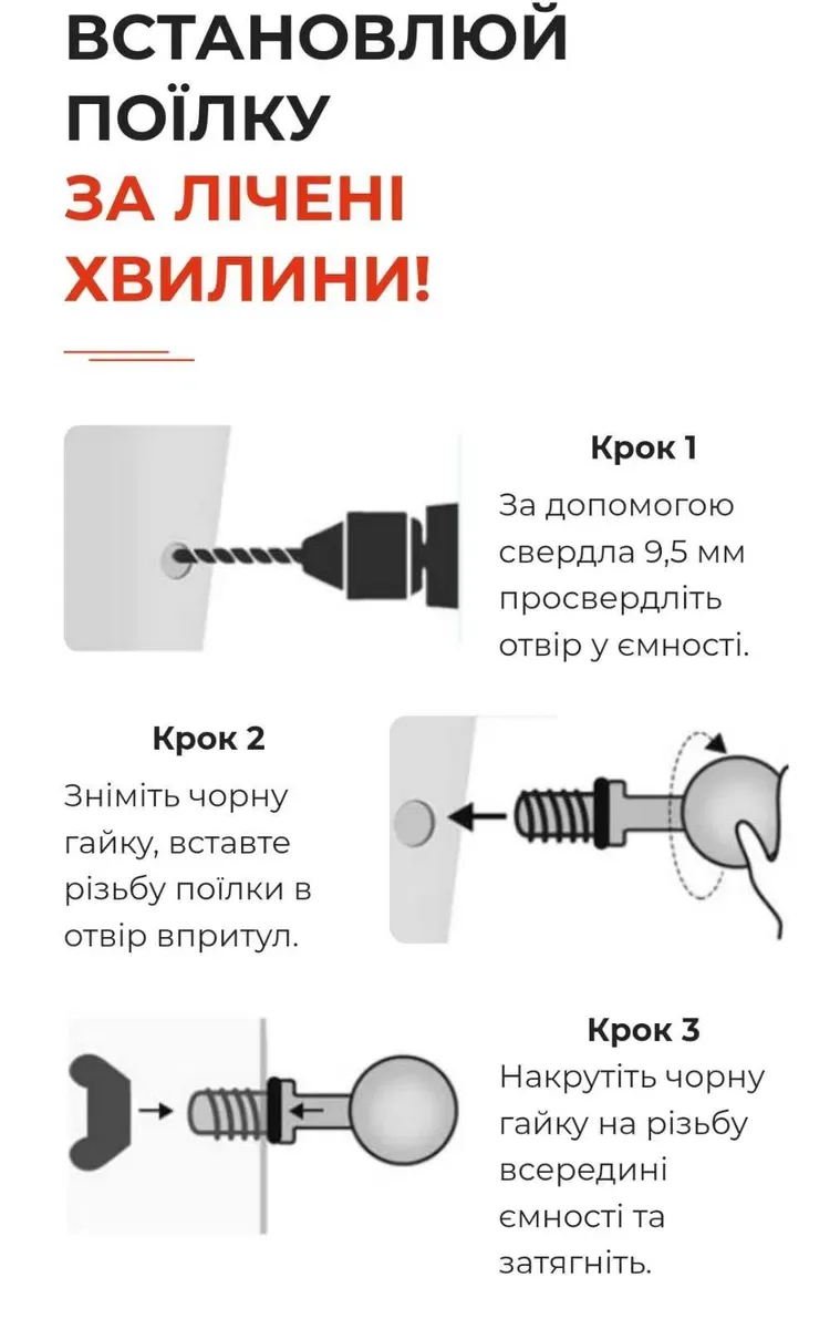 Поилка автоматическая для птиц с винтом в емкость — фото 7