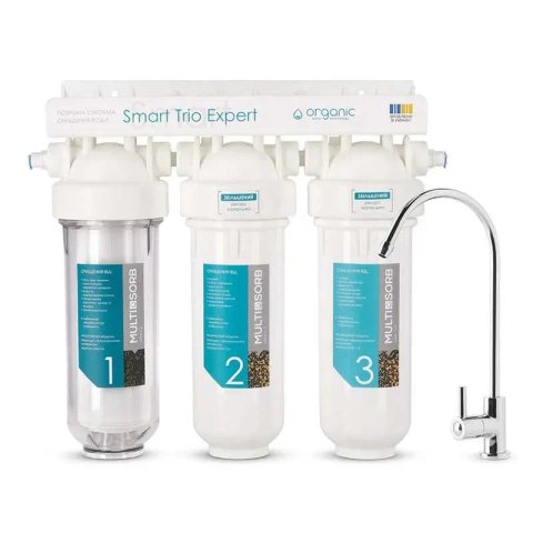 Покращена потрійна система очищення води ORGANIC SMART TRIO EXPERT для жорсткої води з високим вмістом заліза та органічних речовин