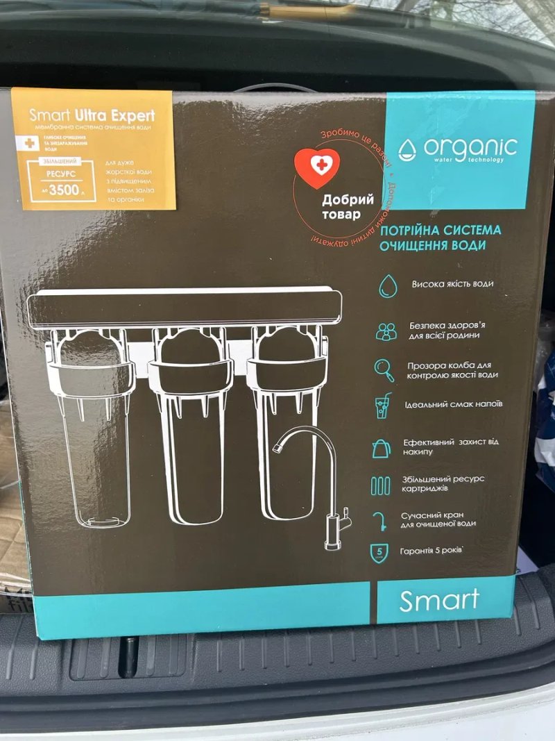 Покращена потрійна система очищення води ORGANIC SMART TRIO EXPERT для жорсткої води з високим вмістом заліза та органічних речовин — фото 6