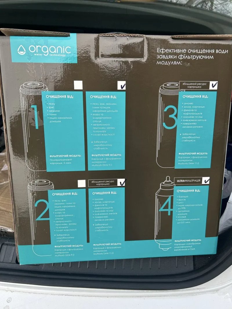 Покращена потрійна система очищення води ORGANIC SMART TRIO EXPERT для жорсткої води з високим вмістом заліза та органічних речовин — фото 8