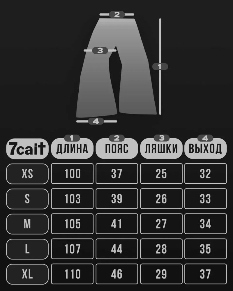 !!! ПОШИВ ПОД ТЕБЯ ЗА 2 ДНЯ !!! | 2026 bootcut | archive type | клеш | крест | черные | opium | viper | архив тайп авангард джинсы опиум с крестом — фото 5