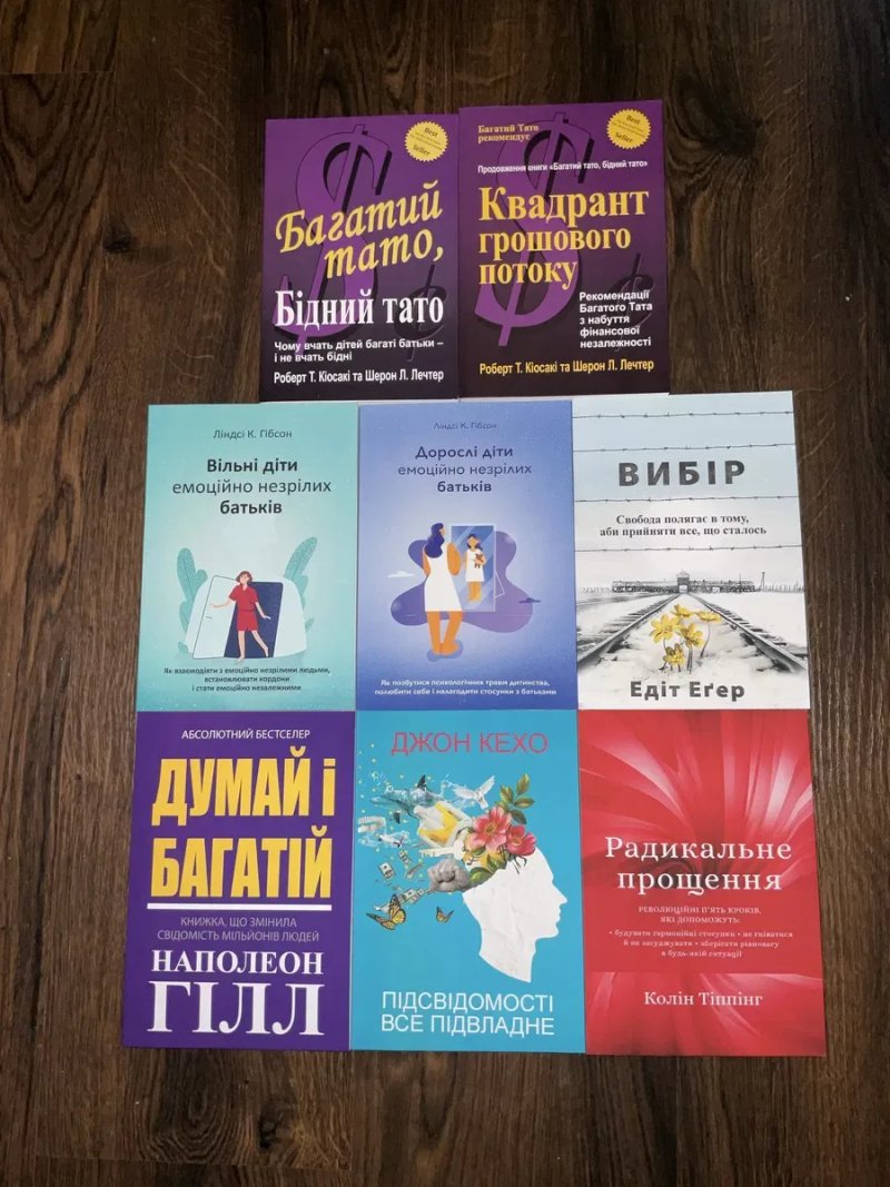 Посвідомості все підвладне/Кехо/ Распродаж книг украінською мовою — фото 3