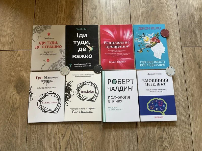 Посвідомості все підвладне/Кехо/ Распродаж книг украінською мовою — фото 4
