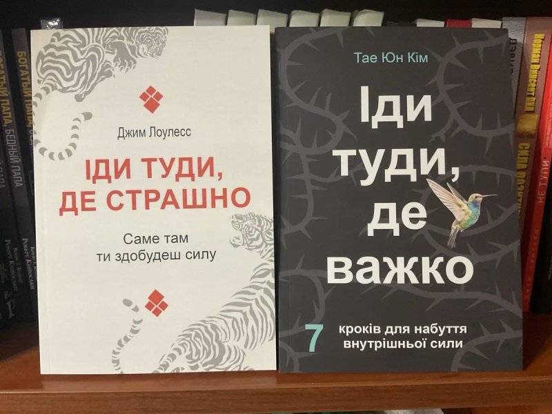 Посвідомості все підвладне/Кехо/ Распродаж книг украінською мовою — фото 5