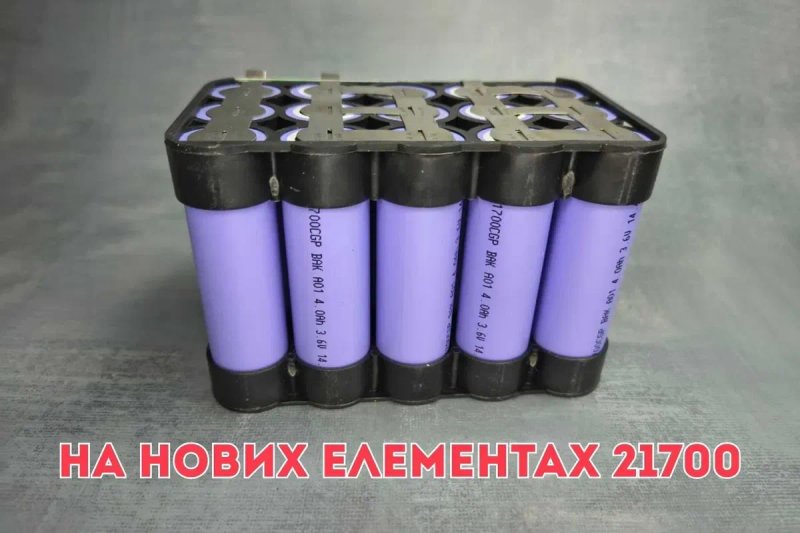 Поттужний Акумулятор макіта 18-21В 4 - 16Аг 21700 для шуруповерта пили — фото 6