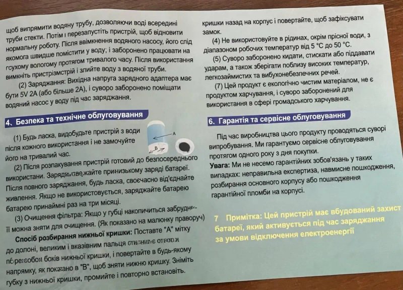 Потужний акумуляторний душ,кемпінговий душ,душ в машину,душ на природу,акумуляторный душ — фото 8