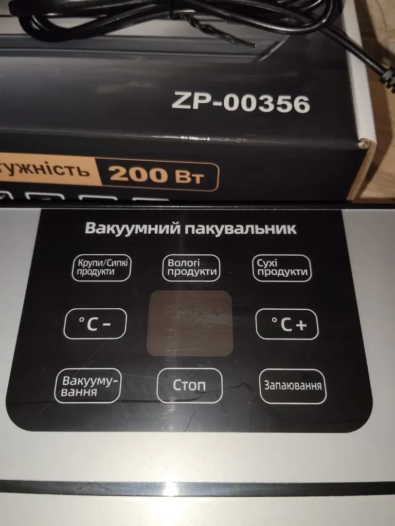 Потужний Вакууматор200W Вакуумний пакувальник Zepline Запащик для сухих та вологих продуктів — фото 4