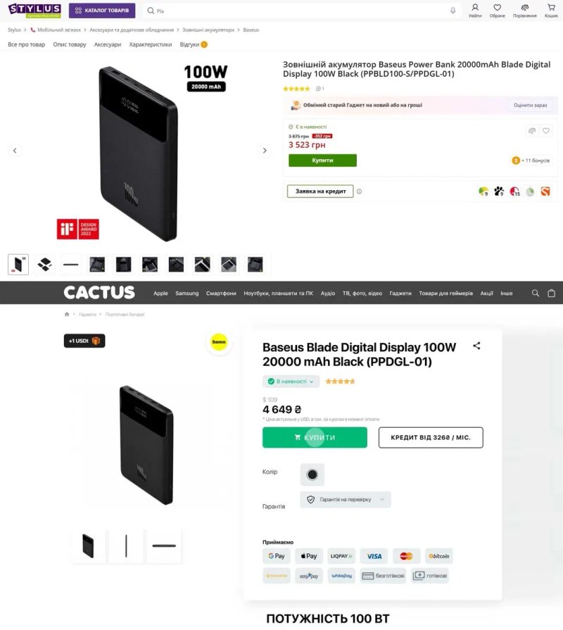 ‼️ Повербанк Baseus 100W 20000 mAh Power Bank iPhone MacBook — фото 4