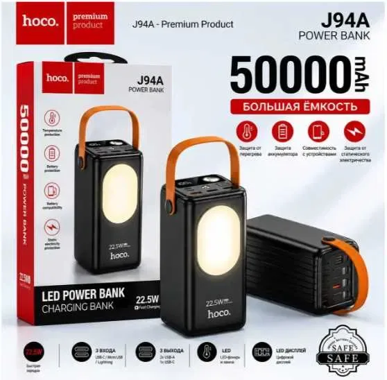 Повербанк HOCO  Power Bank  ОПТ — фото 4