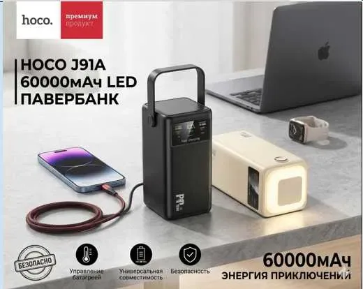 Повербанк HOCO  Power Bank  ОПТ — фото 5