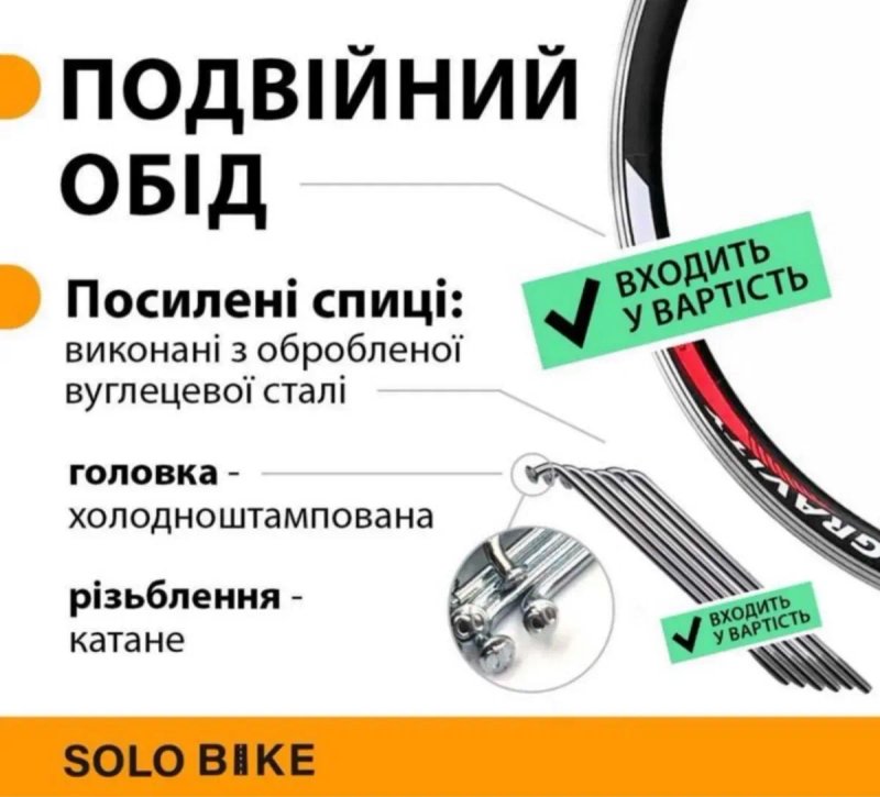ПОВНИЙ Електронабір для велосипеда 500w 36v 6.5ah 27.5’ велонабір вело — фото 4