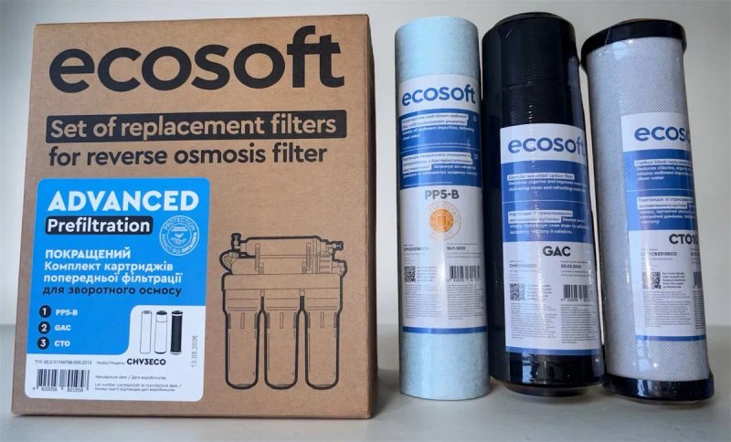 Повний ПОКРАЩЕНИЙ комплект з 6-ти картриджів Ecosoft до зворотного осмосу — фото 3