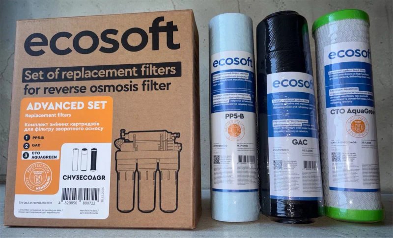 Повний ПОКРАЩЕНИЙ комплект з 6-ти картриджів Ecosoft до зворотного осмосу — фото 4