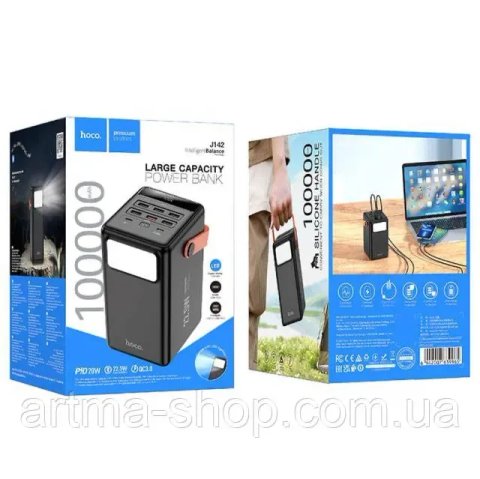 Power Bank Hoco J142 100000mAh