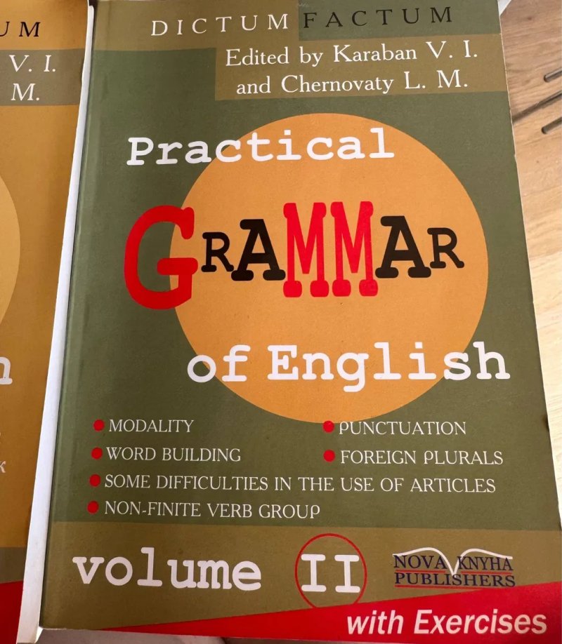 Practical Grammar of English Карабан 2 томи комплект Dictum Factum — фото 8