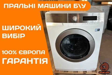 ПРАЛЬНА Машина 2в1 AEG WT9678X з СУШКОЮ 9\6 кг А+++ 1600об\хв Б\у ЄВРО
