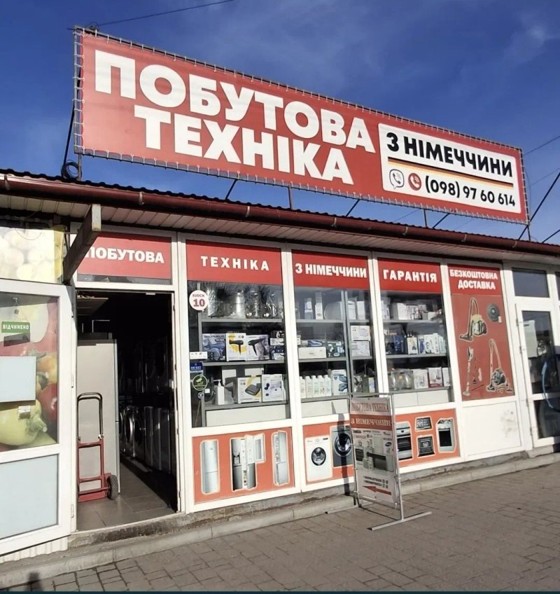 Пральна машина Bosch model WAN282V9 — фото 7