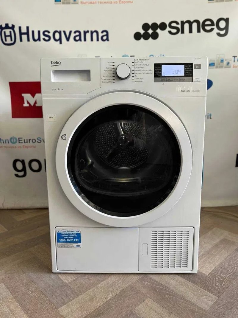 Пральна машина Bosch waw2853 б/в з Німеччини. Гарантія та асортимент — фото 2