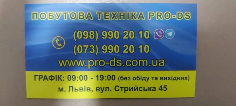 Пральна машина електролюкс А+++ — фото 7