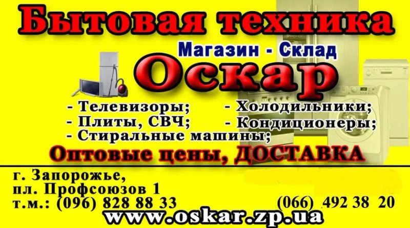 Пральна машина  HANSA WMHE105E, безкоштовна доставка. — фото 4
