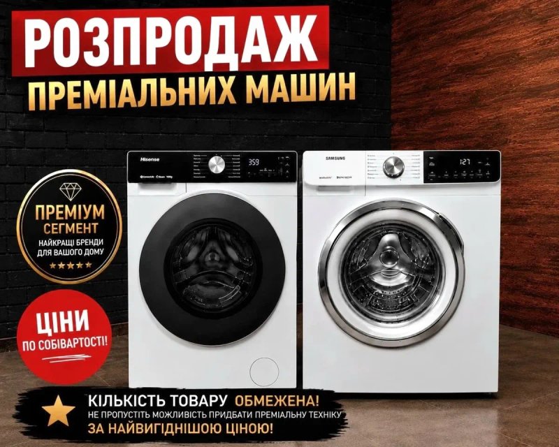 Пральна машина LG WqR439 7 кг гарантія  з ЄС РОЗПРОДАЖ ТА ЛІКВІДАЦІЯ СКЛАДУ ЗНИЖКИ ДО 70% — фото 3
