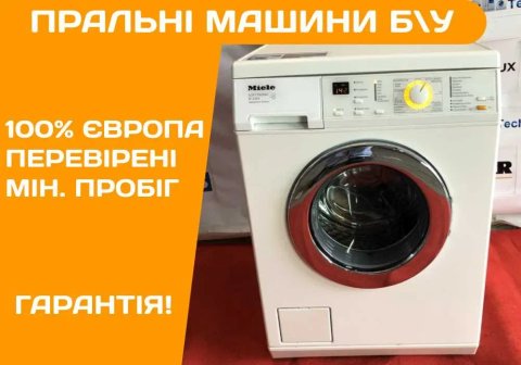 Пральна машина MIELE W 3239 7кг Фронтальна А+++ ПРАЛКА б\у Німеччина