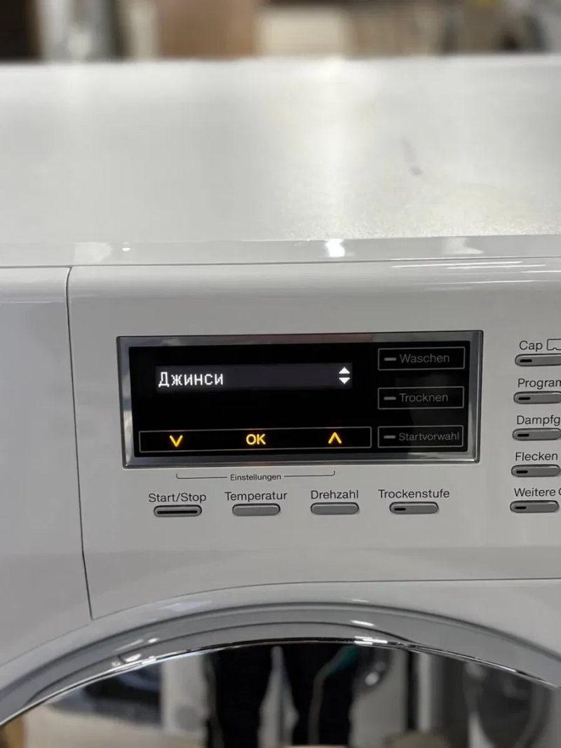 Прально-сушильна машина Miele WTF 130 WPM стиралка сушка миле — фото 3