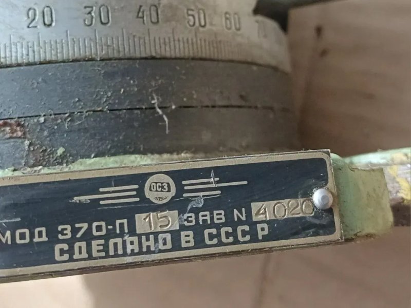 , Правилка (оснастка) для профільної правки круга МОД 370-П стіл поворотний 200мм головка розточна ІСО 40 ІСО 50, лещата поворотні верстатні фрезерні — фото 4