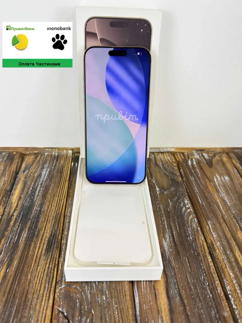 Преміальний Смартфон Apple Iphone 16 Pro MAX Desert /6.9"/Apple A18 PRO Bionic/256 GB — фото 2