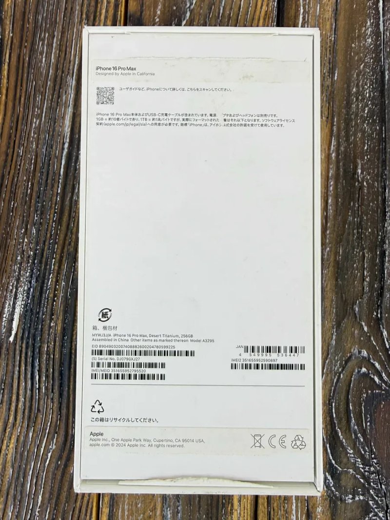 Преміальний Смартфон Apple Iphone 16 Pro MAX Desert /6.9"/Apple A18 PRO Bionic/256 GB — фото 8