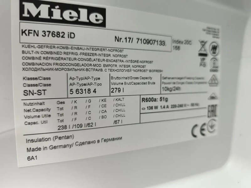 Преміальний вбудований двокамерний холодильник Miele KFN 37682 iD NoFrost PerfectFresh — фото 8