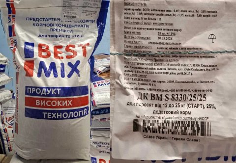 ПРЕМІУМ БМВД 25% для поросят від 12 до 25 кг (старт) [8330] , є ОЛХ доставка