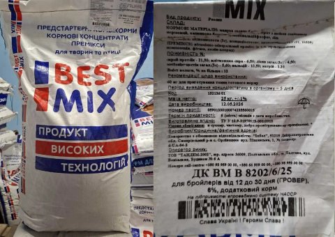 ПРЕМІУМ БМВД Премікс 6% для бройлерів від 12 дня (гровер) [8202] , є ОЛХ доставка