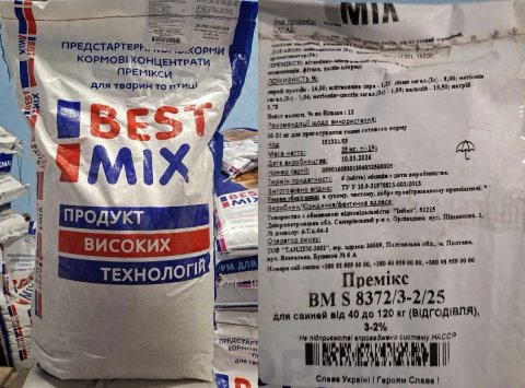 ПРЕМІУМ Премікс 3-2% для свиней від 25 до 120+ кг (відгодівля) [8372] , є ОЛХ доставка