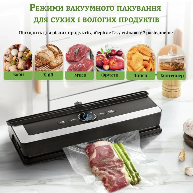 Premium! Вакуумний пакувальник FreshPack вакууматор запаювальник DUAL — фото 2