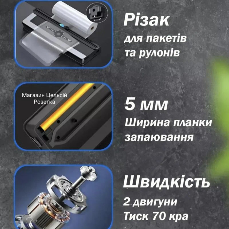 Premium! Вакуумний пакувальник FreshPack вакууматор запаювальник DUAL — фото 6