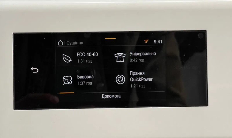 ПреміумТоп Прально-Сушильна машина WTW 870 WPM  9/6kg Укр.Меню PowerWash TwinDos A+++ — фото 5