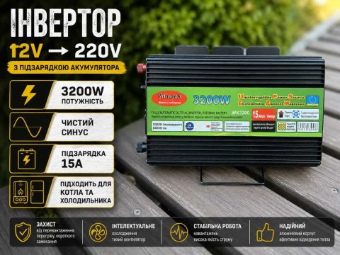 Преобразователь 12 220 с зарядкой 3200ватт.‼️ Преобразователь 12 220 чистая синусоида 3200w.‼️Преобразователь напряжения. ИБП. Инвертор генератор 3200