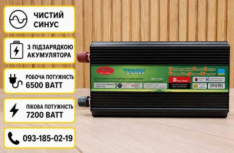 Преобразователь 12 220 с зарядкой 7200ватт .‼️Инвертор генератор 7200. 12 220 инвертор 12 220. ИБП‼️ Преобразователь 12 220 чистая синусоида 7200w.