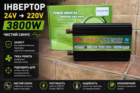 Преобразователь 24 220 3800ватт. Инвертор 24в чистый синус, инвертор 24 220, инвертор 24v, инвертор 24в-220в, инвертор 24в-220в, преобразователь 24в