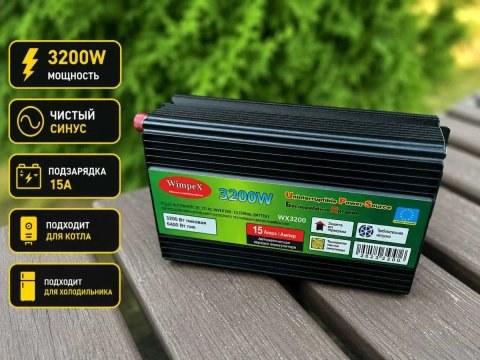 Преобразователь напряжения. Преобразователь 12 220 чистая синусоида 3200w. ИБП.‼️ Преобразователь 12 220 с зарядкой 3200ватт.‼️ Инвертор генератор.