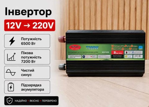 Преобразователь напряжения. Преобразователь 12 220 чистая синусоида 7200w.‼️ ИБП. Инвертор генератор.‼️ Преобразователь 12 220 с зарядкой 7200ватт