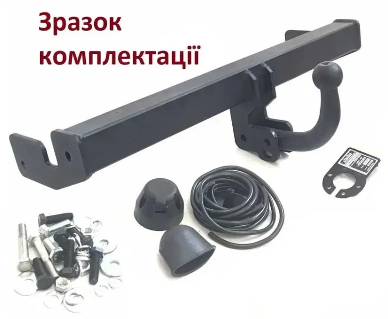 Причіпний пристрій для авто. ФАРКОП з гарантією та доставкою! — фото 2