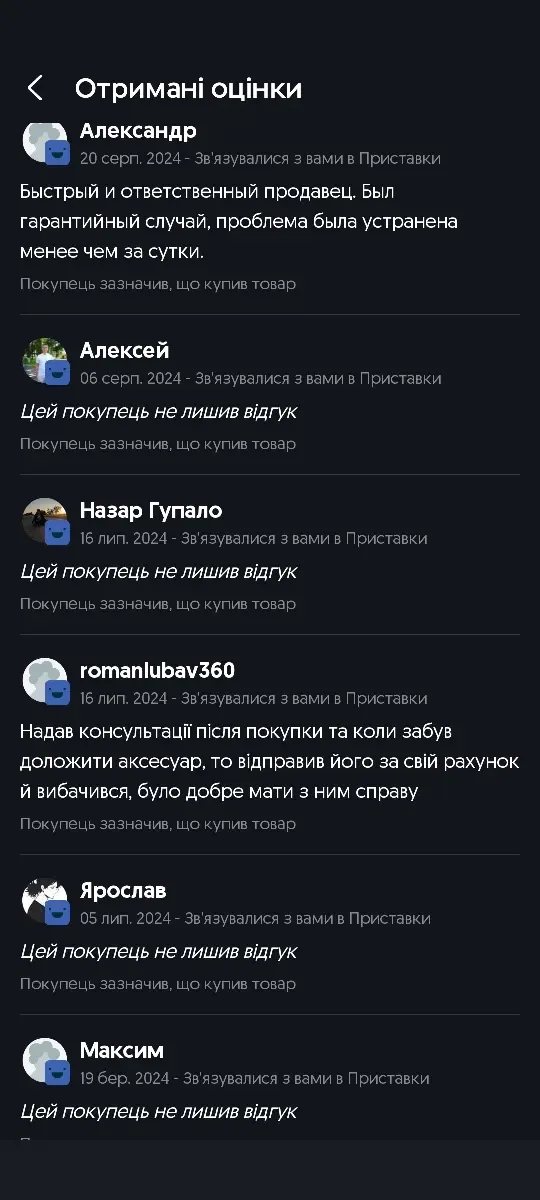 Приставка Xbox Series S 512GB + Гарантія! — фото 4