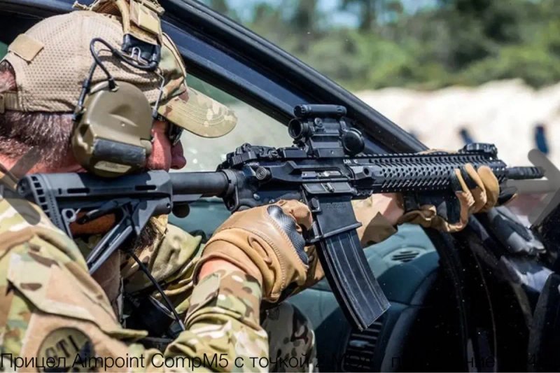 Приціл Aimpoint® CompM5™ з точкою 2 МОА швидкозміний Оригінал Швеція‼️ — фото 8
