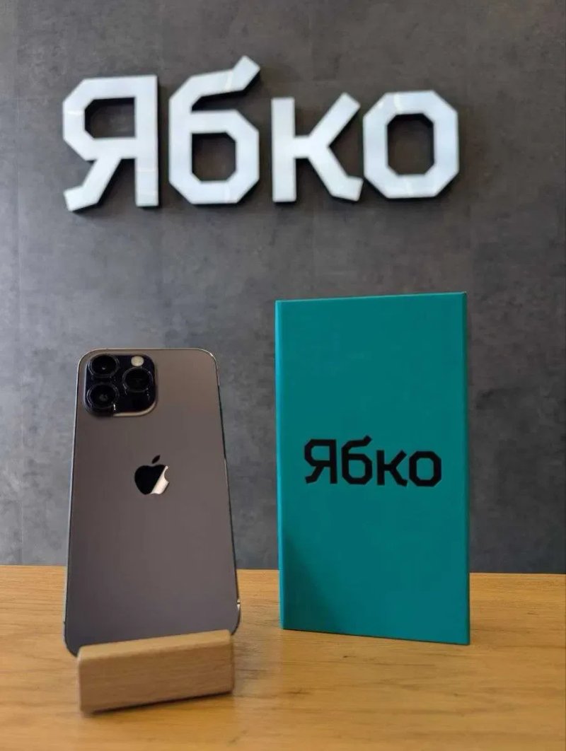 14 pro max 128gb used Ябко Кам'янське Свободи 51/2 — фото 4