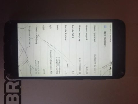 Продам 2 телефон huawei p 9 lite mini