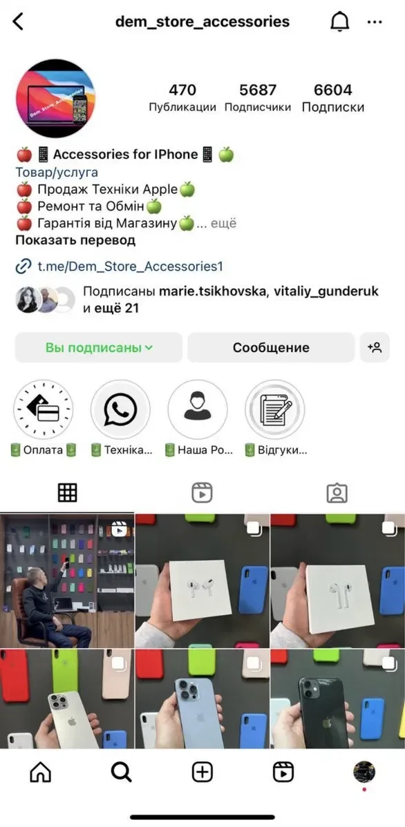 Продам Apple Watch SE 40mm Gold  + Гарантія Магазин Iphone Телефони — фото 2
