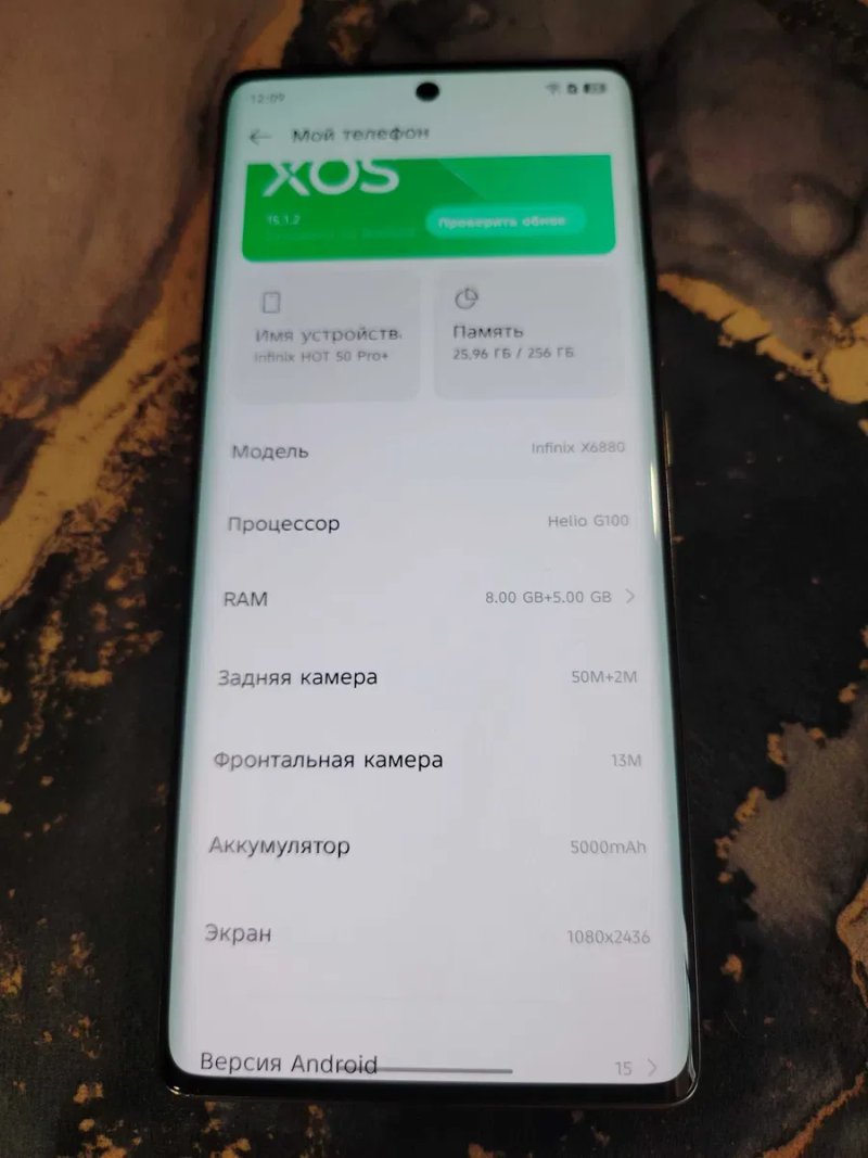 Продам Infinix Hot 50 Pro Plus 16/256gb. оригинал , цвет титан . — фото 6