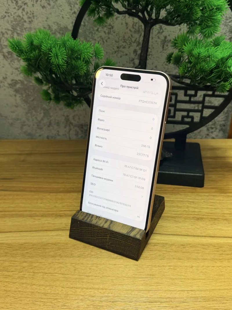 Продам iPhone 15+/128 gb є ОБМІН — фото 5